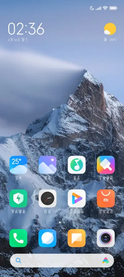 高清阅读经典黑体 - Screenshot 4