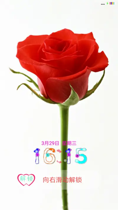 清新玫瑰花 - Screenshot 1