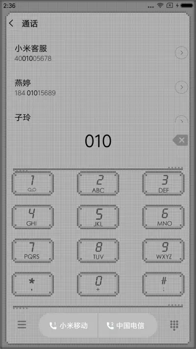 中国制造 像素世界 - Screenshot 7