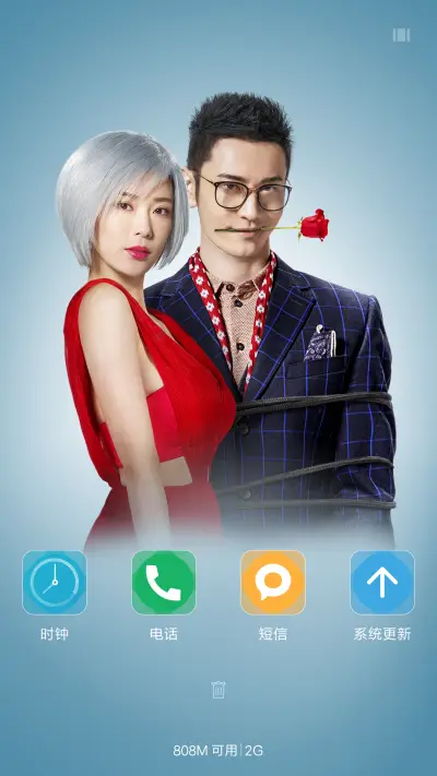 刘德华+2种动画锁屏【王牌逗王牌】 - Screenshot 4