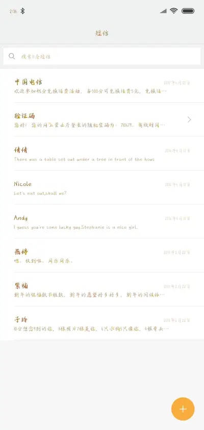 如果时间有颜色 - Screenshot 2