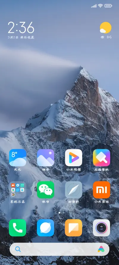 吉语瓦当体 - Screenshot 4