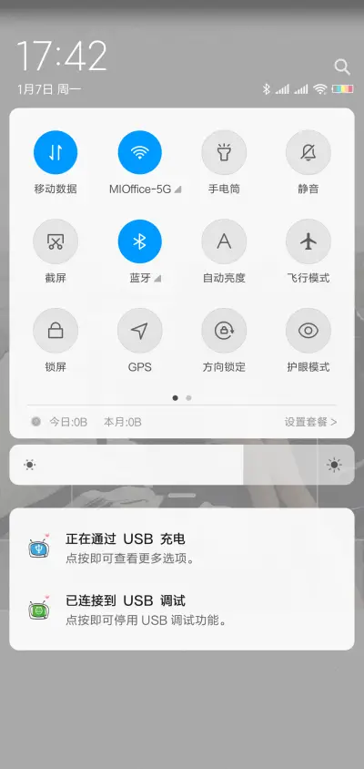 为一人负了天下 女 - Screenshot 5
