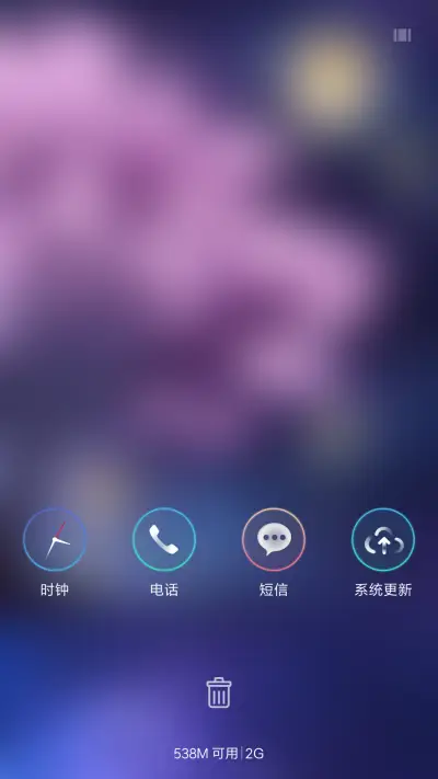 爱情树女款 - Screenshot 7