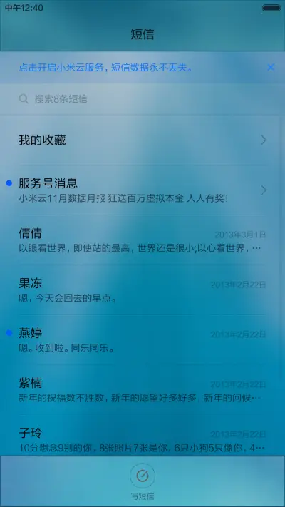 菱形磨砂 - Screenshot 7