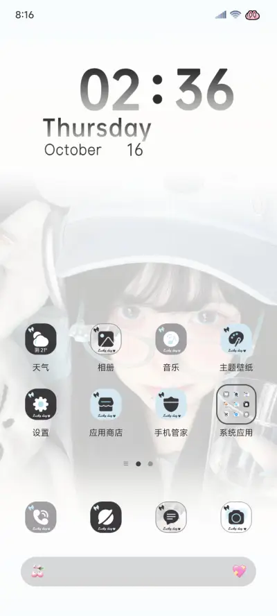 韩系女孩 恋爱循环 - Screenshot 6