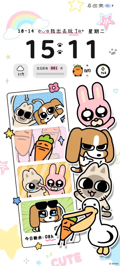 暹罗厘普多彩拍立得 - Screenshot 8