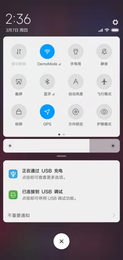 夜城之恋 - Screenshot 5