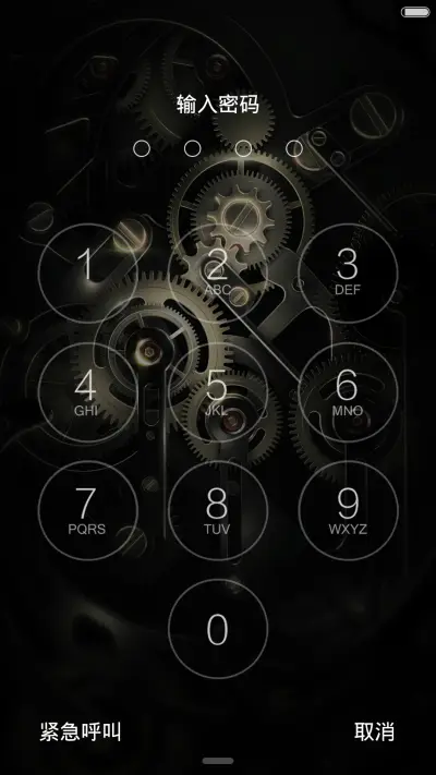 金属wold - Screenshot 3