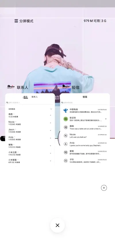 I MISS U - Screenshot 4