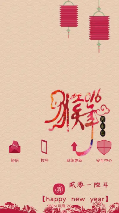 【贺岁版】win10 （好评返现2块） - Screenshot 10