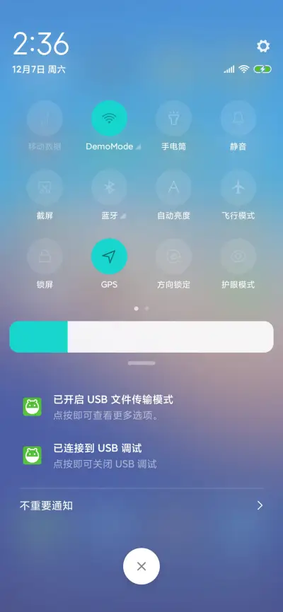 极致扁平 - Screenshot 5
