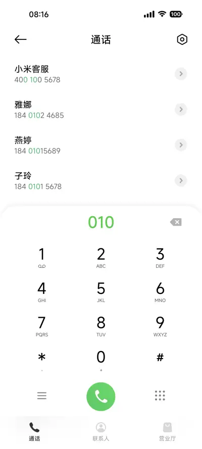 Seresz - Screenshot 6