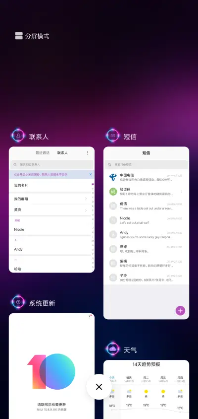 荧光签名星座 定制 - Screenshot 4