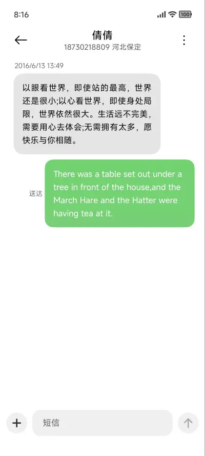 black - Screenshot 8