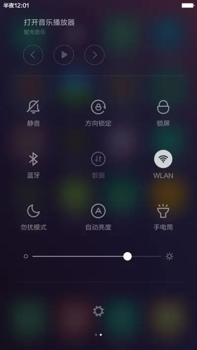 win10+百变相框+状态栏美化 - Screenshot 11