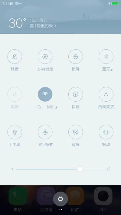 [3D重力+流星+下雨特效+多功能侧栏]梦幻森林 - Screenshot 5