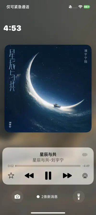 AP16超级米果 - Screenshot 3