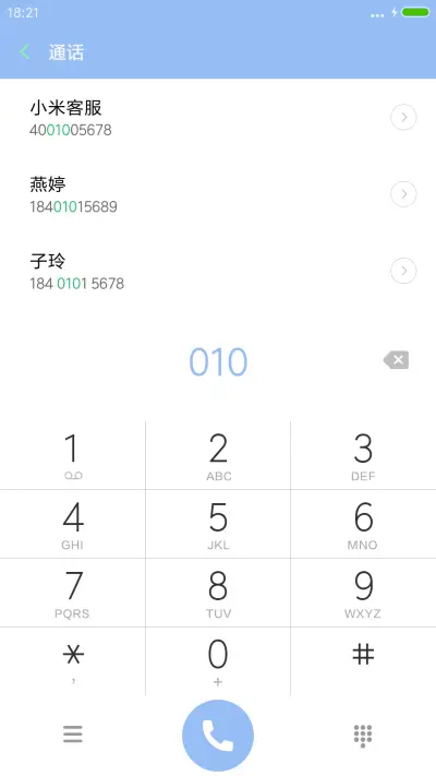 黑夜（锁屏下雨特效） - Screenshot 6