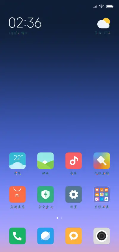 怎敌你眉间一点朱砂 - Screenshot 4