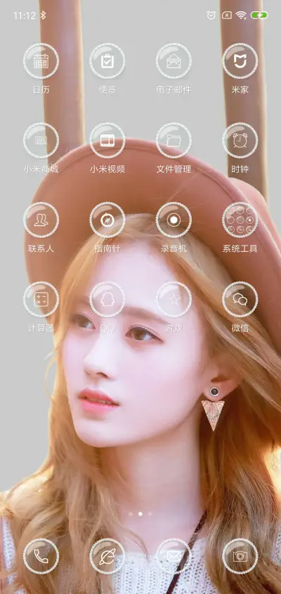 鞠婧祎－MV专辑 - Screenshot 3