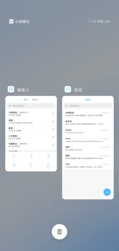 蓝猫 - Screenshot 4