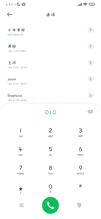 兔兔的草莓蛋糕 - Screenshot 1