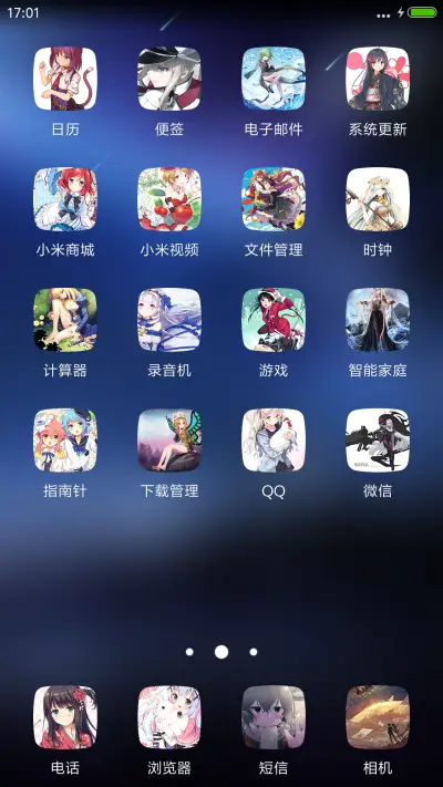 二次元萝莉⑤【飘花落雨+重力特效+自由桌面】 - Screenshot 3