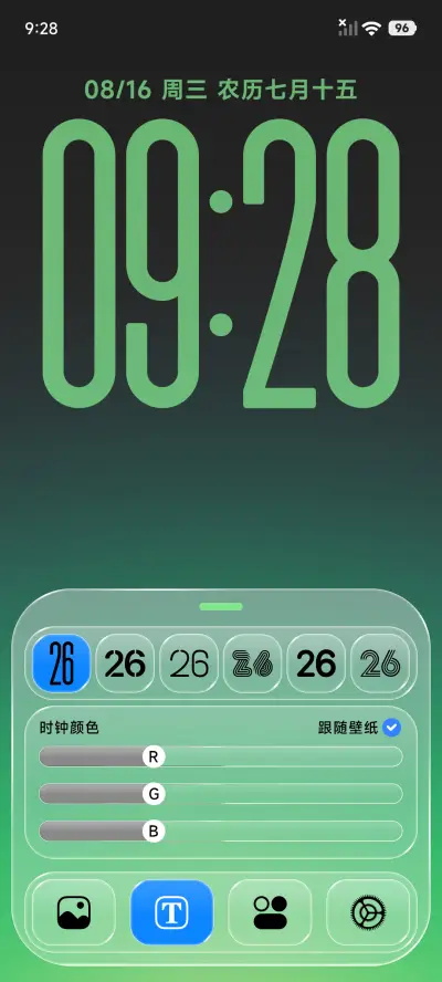 iColor - Screenshot 3