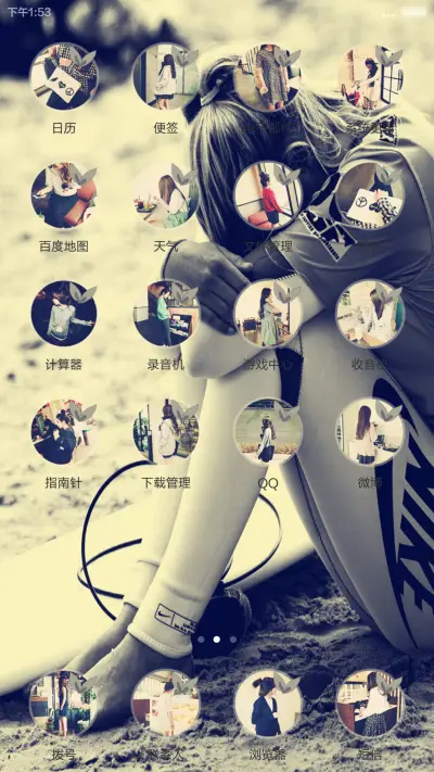 复古记忆之守候（MIUIV6全图标+多样锁屏 默认密码1234） - Screenshot 4