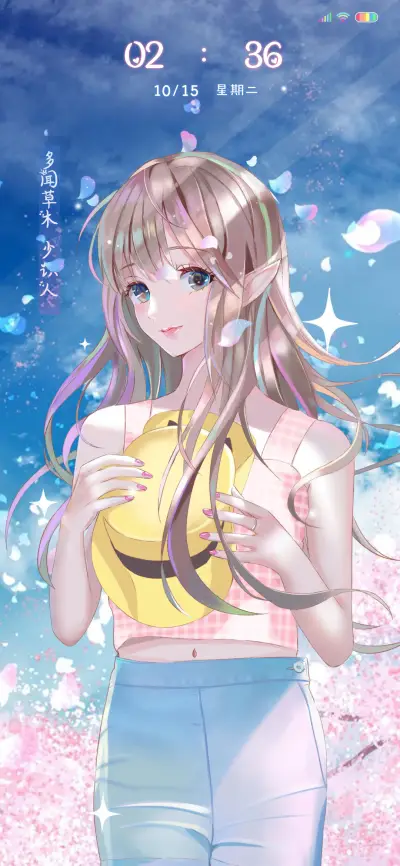 多闻草木少识人