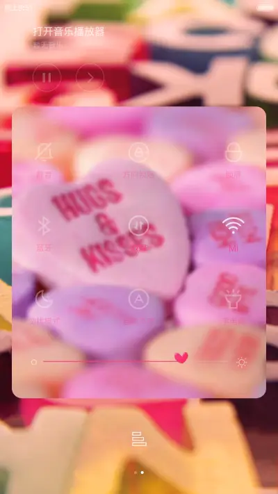 糖果屋的糖果世界（超美） - Screenshot 6