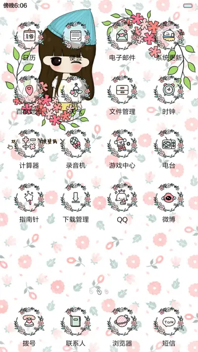 小希遇见昨天（多锁屏.自由桌面.音乐界面） - Screenshot 7