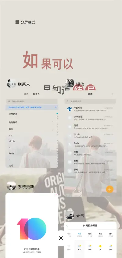 欧美男生 奋斗 - Screenshot 4