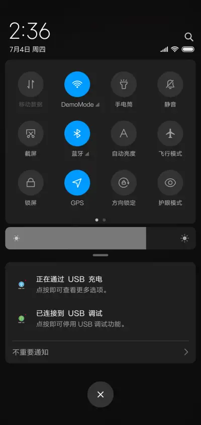 我想对你说晚安 - Screenshot 5