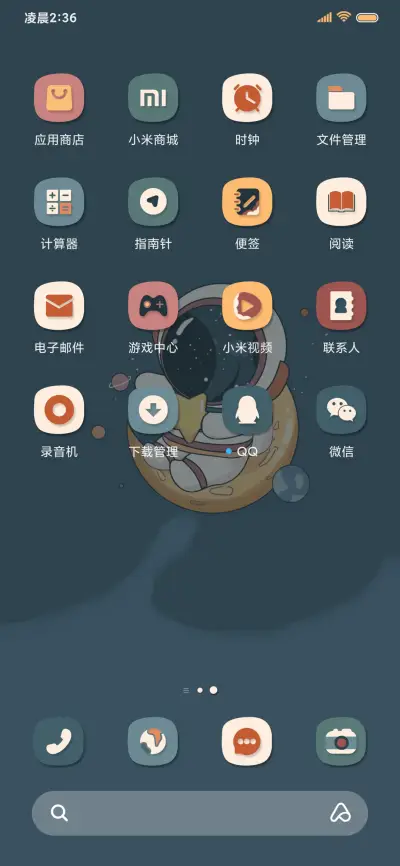 异形潮流宇宙海报风 - Screenshot 4