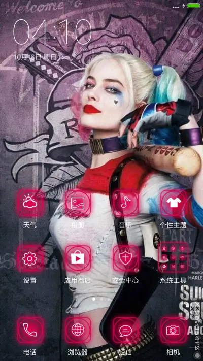 小丑女哈莉（纪念版） - Screenshot 2