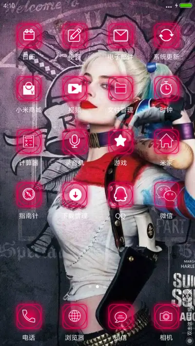 小丑女哈莉（纪念版） - Screenshot 3