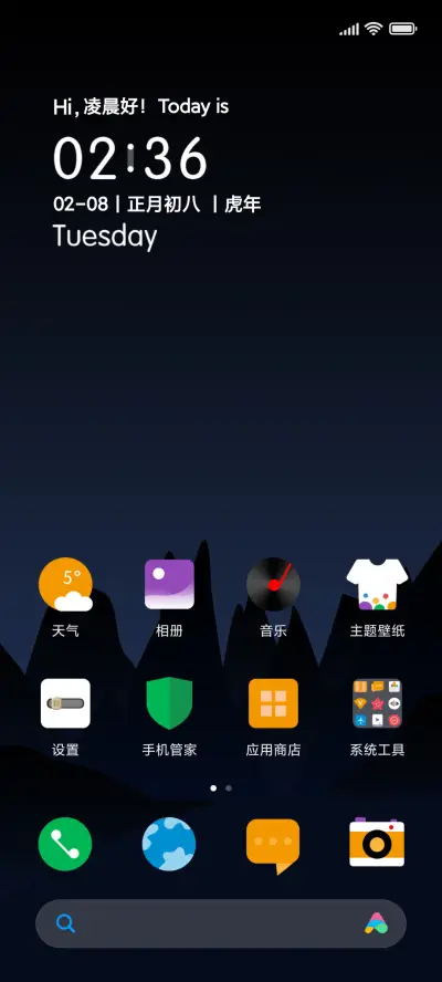 X up - Screenshot 2