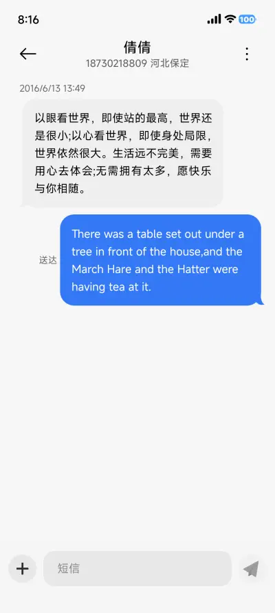 澎湃AP18景深 - Screenshot 9