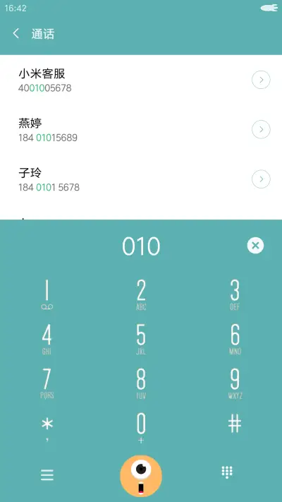 Tutuyulan - Screenshot 6