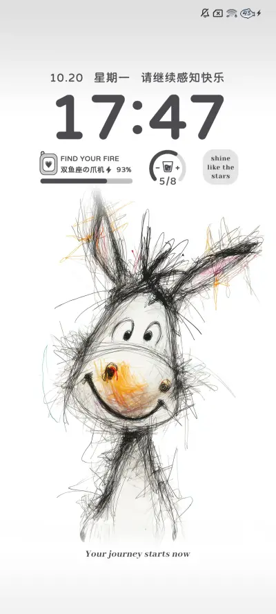 潦草小狗 - Screenshot 2