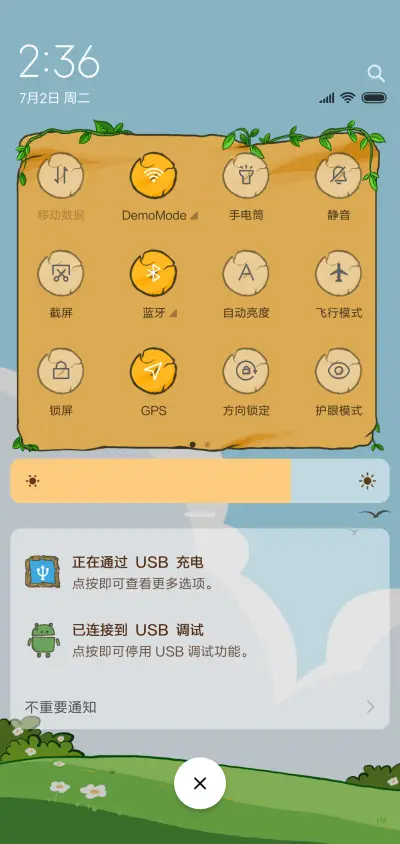 卡通世界 - Screenshot 5