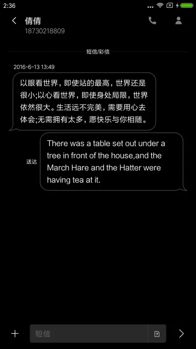 绽放 - Screenshot 8