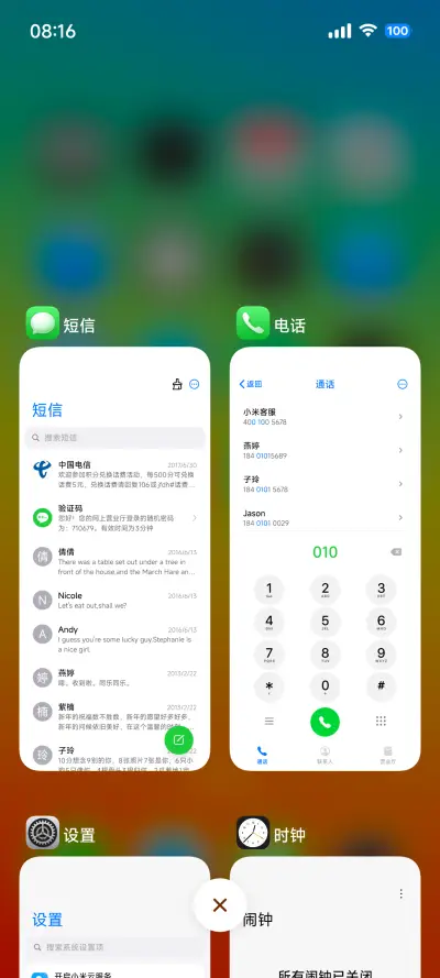 幻想艺术家 - Screenshot 12