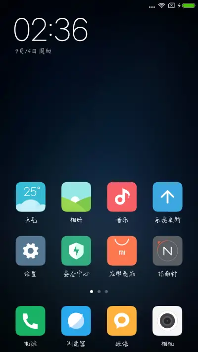 秦时丽人明月心体 - Screenshot 4