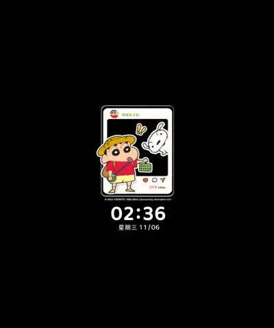 蜡笔小新旅行透卡