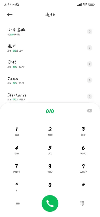 熬过低谷繁花自现 - Screenshot 2