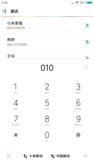 蓝色梦幻 - Screenshot 6