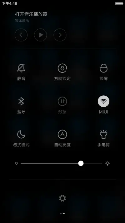 【免费】会呼吸的爱 - Screenshot 5